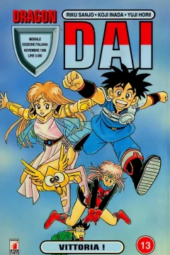 Dai: La grande avventura 13: Vittoria!