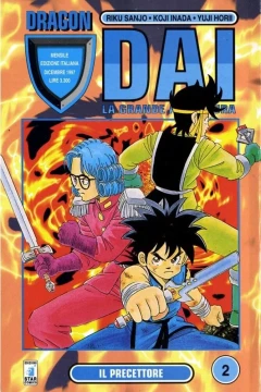 Dai: La grande avventura 2: Il precettore