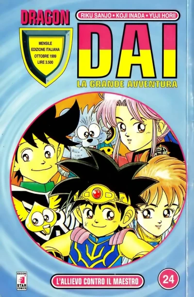 Cover of Dai: La grande avventura 24: L'allievo contro il maestro