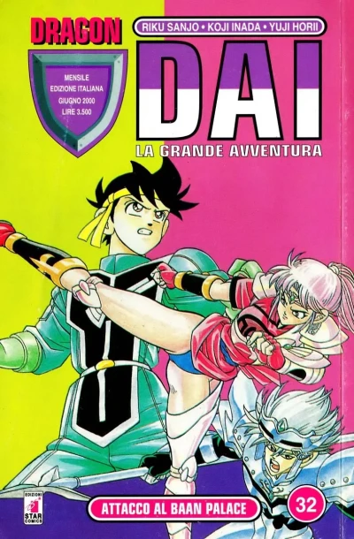 Cover of Dai: La grande avventura 32: Attacco al Baan palace