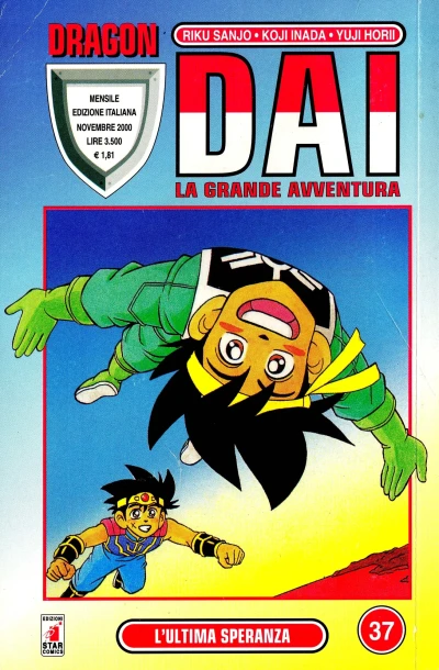 Cover of Dai: La grande avventura 37: L'ultima speranza