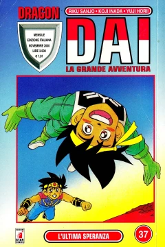 Dai: La grande avventura 37: L'ultima speranza