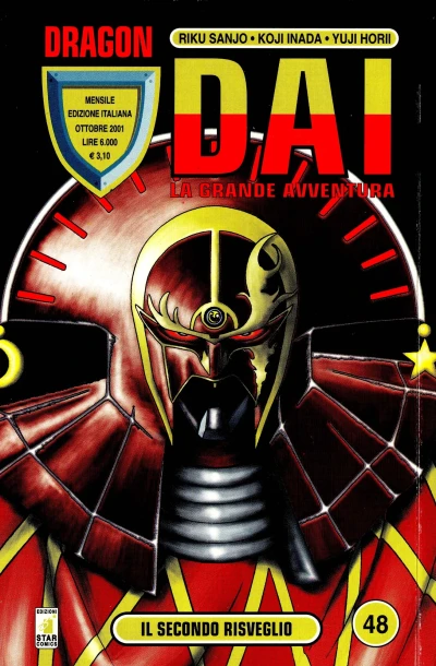 Cover of Dai: La grande avventura 48: Il secondo risveglio