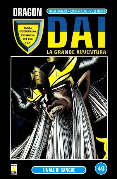 Cover of Dai: La grande avventura 49: Finale di sangue