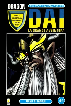 Dai: La grande avventura 49: Finale di sangue
