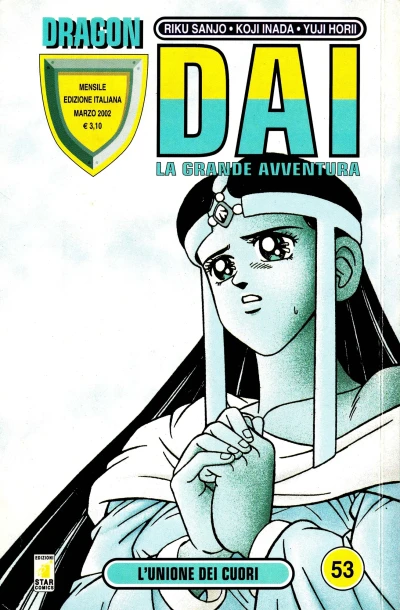 Cover of Dai: La grande avventura 53: L'unione dei cuori