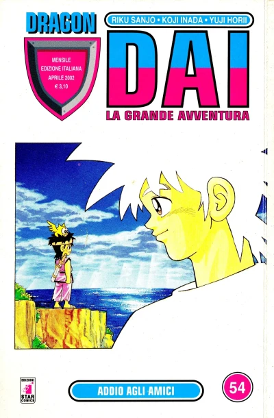 Cover of Dai: La grande avventura 54: Addio agli amici