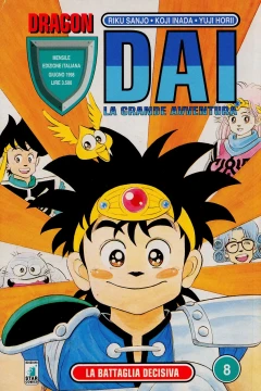 Dai: La grande avventura 8: La battaglia decisiva