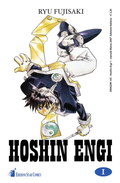 Cover of Hoshin engi 1
