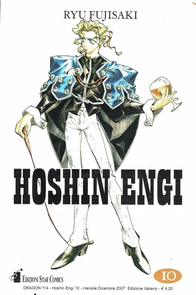 Cover of Hoshin engi 10