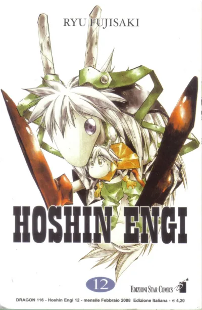 Cover of Hoshin engi 12