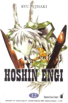 Hoshin engi 12