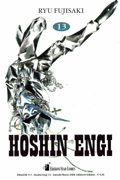 Hoshin engi 13