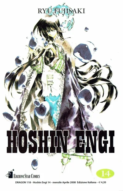 Cover of Hoshin engi 14