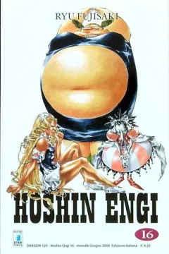 Hoshin engi 16