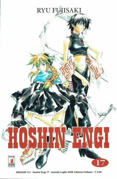 Cover of Hoshin engi 17