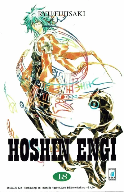 Cover of Hoshin engi 18