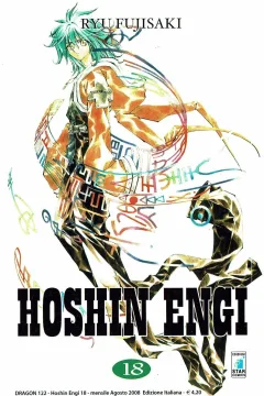 Hoshin engi 18