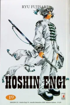 Hoshin engi 19
