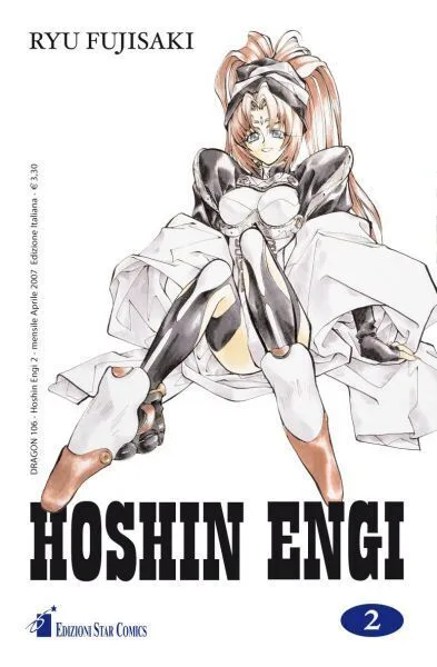 Cover of Hoshin engi 2