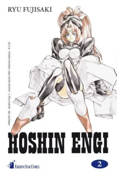 Hoshin engi 2