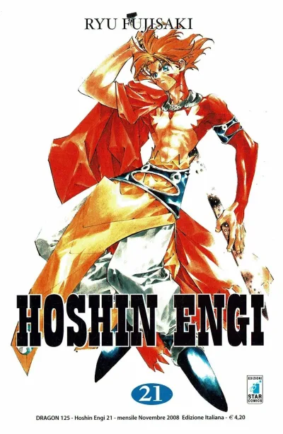 Cover of Hoshin engi 21