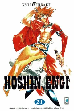 Hoshin engi 21