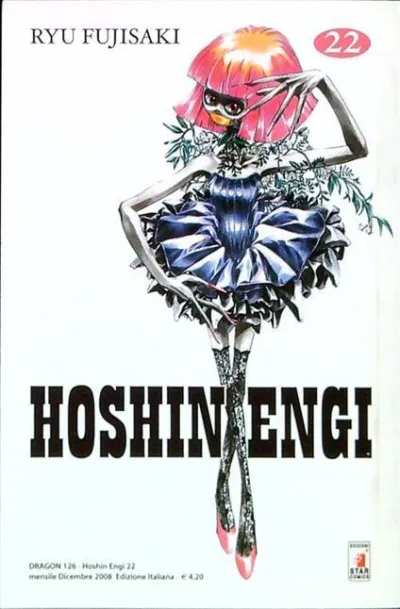 Cover of Hoshin engi 22