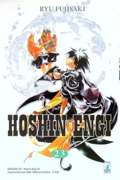 Hoshin engi 23