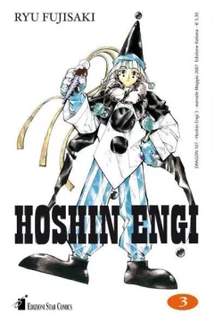 Hoshin engi 3