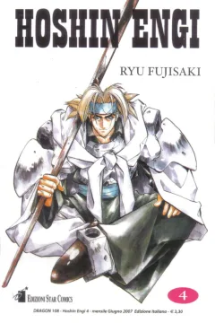 Hoshin engi 4