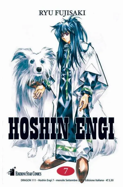 Cover of Hoshin engi 7