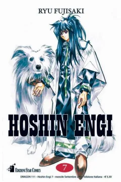 Hoshin engi 7