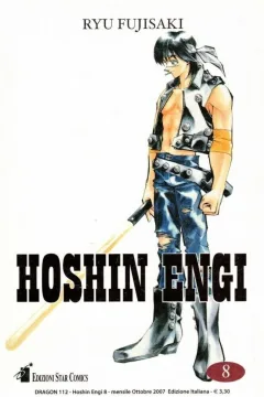 Hoshin engi 8
