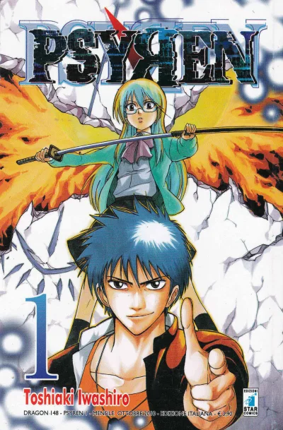 Cover of Psyren 1