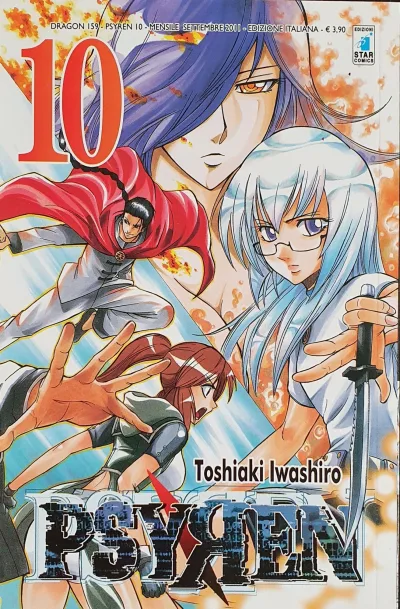 Cover of Psyren 10