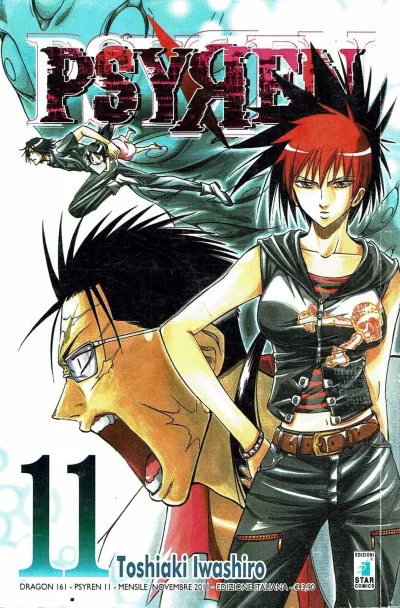 Cover of Psyren 11