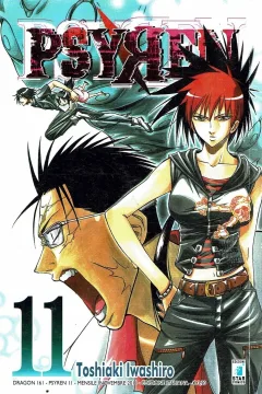 Psyren 11
