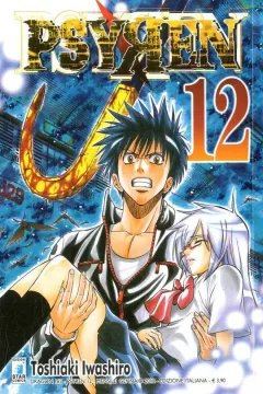 Psyren 12