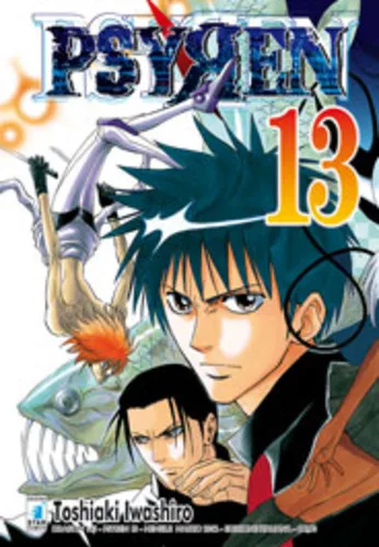 Cover of Psyren 13