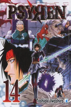 Psyren 14