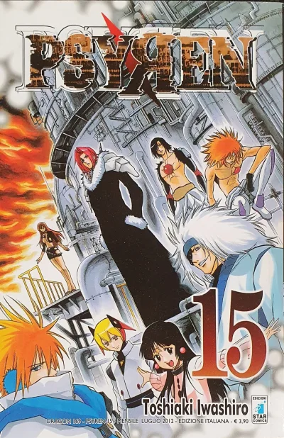 Cover of Psyren 15