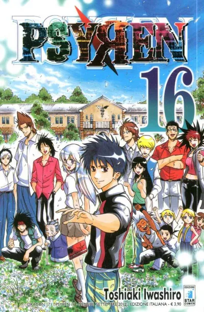 Cover of Psyren 16