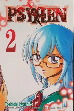 Psyren 2