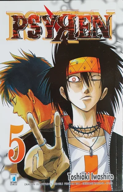 Cover of Psyren 5