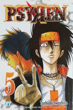 Psyren 5