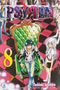Psyren 8