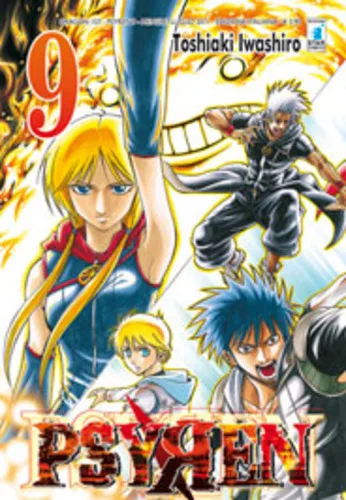 Cover of Psyren 9