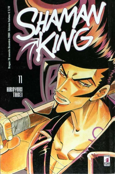 Cover of Shaman king 11