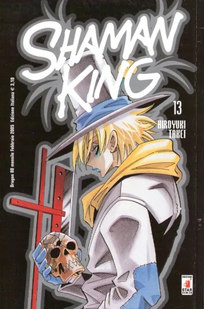 Cover of Shaman king 13
